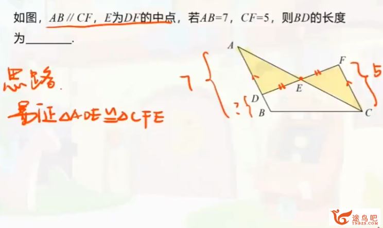 高途施佳辰2022秋初二数学秋季班10讲 施佳辰数学怎么样