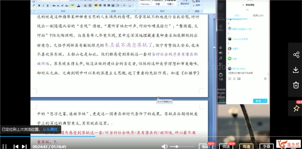 【乘风语文】2021高考语文 乘风语文二三轮联报班课程资源百度云下载