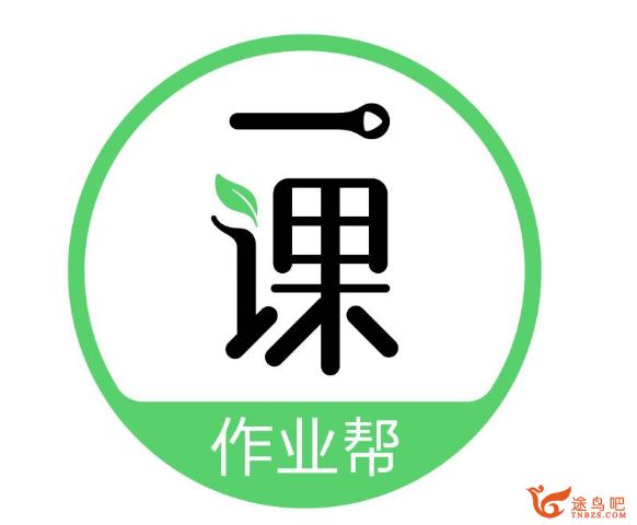 ZYB大招课 高三数学大招课课程视频百度云下载