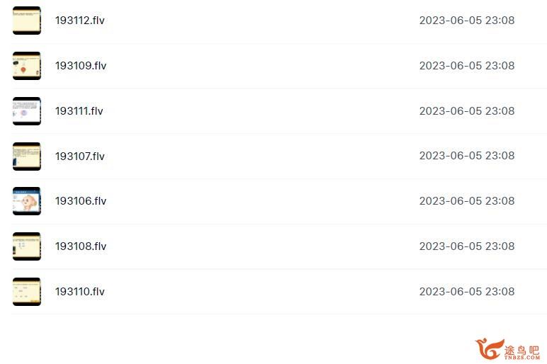 学而思丁雪 2019寒 三年级数学远航班 7讲完结 百度网盘下载