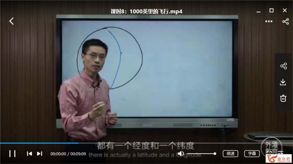 来自美国奥数队总教练罗博深的数学思维入门课全集视频百度云下载