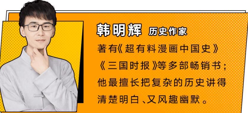 爆笑中国历史1-4季80集完结 百度网盘下载