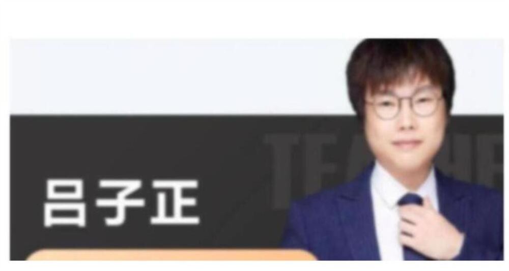 吕子正2023年高考化学二轮复习寒春联报春季班直播课 百度网盘下载