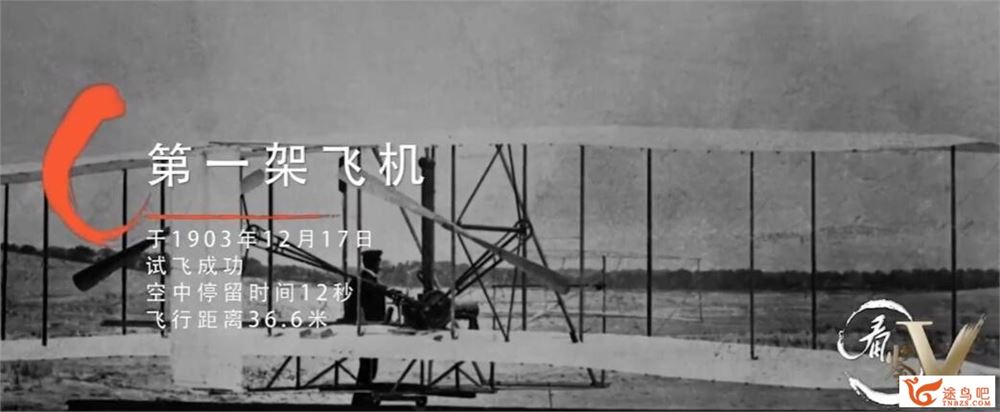 儿童科普 小灯塔天才发明家 10个故事认识10大发明家（全）百度网盘分享