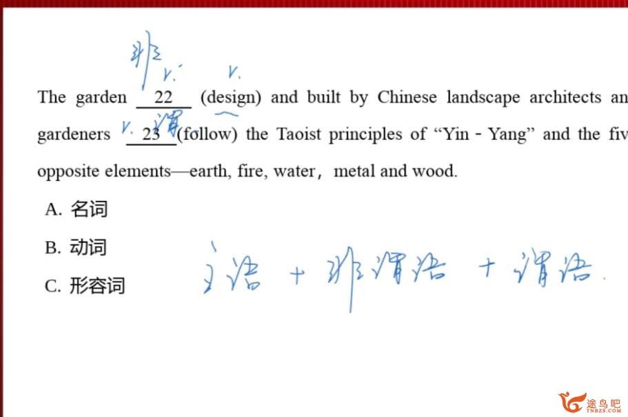 文煦刚2023寒高二英语寒假尖端班 百度网盘下载