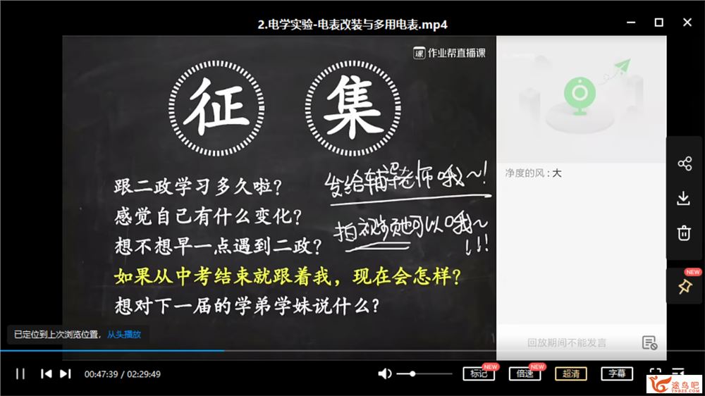 2021高考物理 龚正物理二轮复习寒春联报班课程视频百度云下载