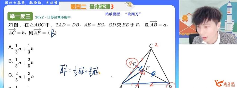 祖少磊2023春 高一数学春季尖端班  百度网盘分享