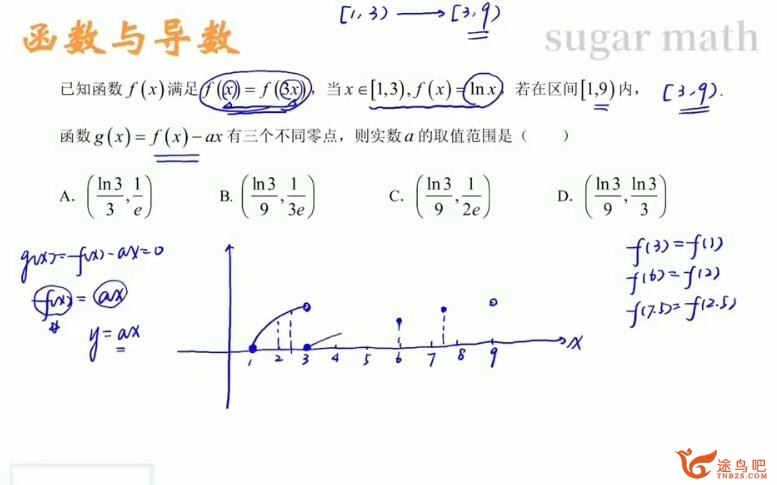 王梦抒2023年高考数学二轮复习寒春联报 选填特训 百度网盘分享